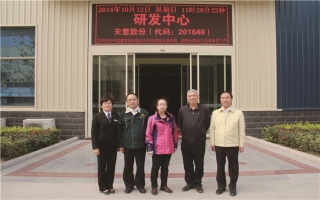 中國建筑材料聯(lián)合會科技部部長潘東暉、副部長魏從九蒞臨天意機(jī)械指導(dǎo)工作