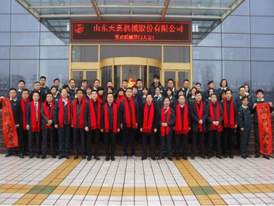 2018，天意開門大吉―― 兗州區(qū)委書記王宏偉新年慰問天意！